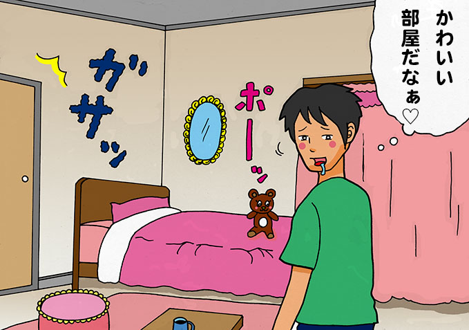 彼女の部屋に引いてしまった…
