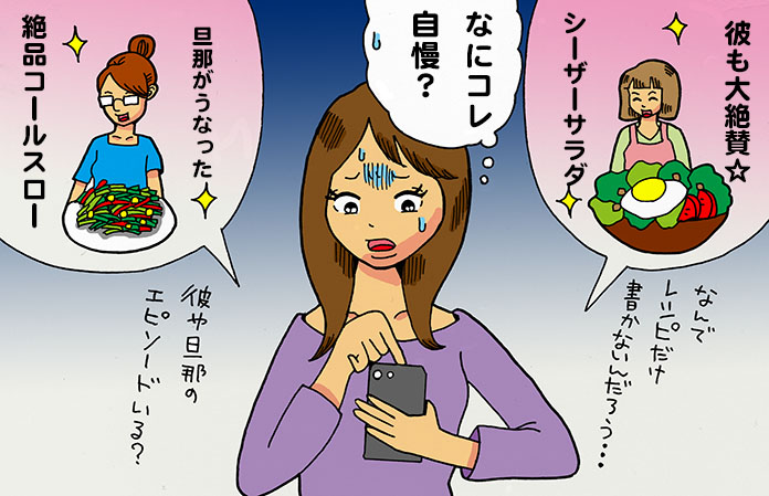 料理レシピ検索サイト