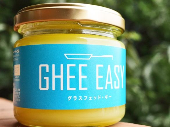 グラスフェッド・ギー