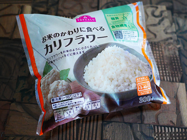 カリフラワーライス