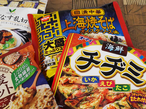 冷凍食品は“プチリッチ”がブーム