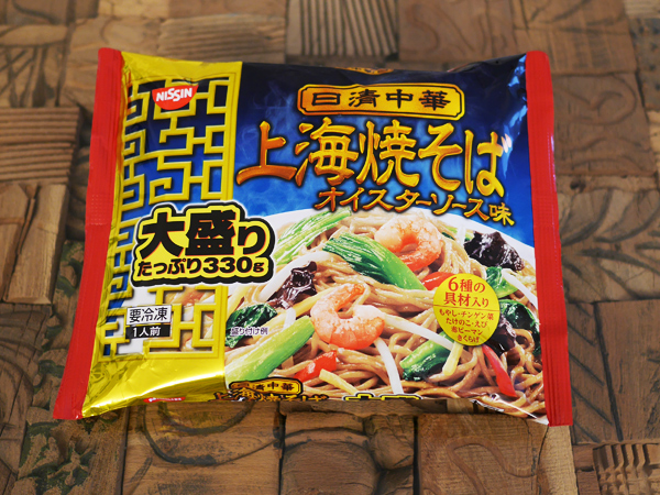 日清中華　上海焼きそばオイスターソース味（日清食品グループ）