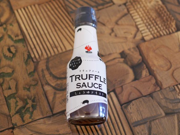 トリュフソース(盛田)
