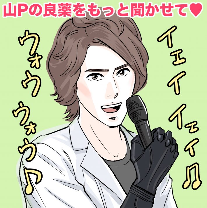 山ピーの歌声に癒やされる。ドラマ主題歌「CHANGE」が沁みる…