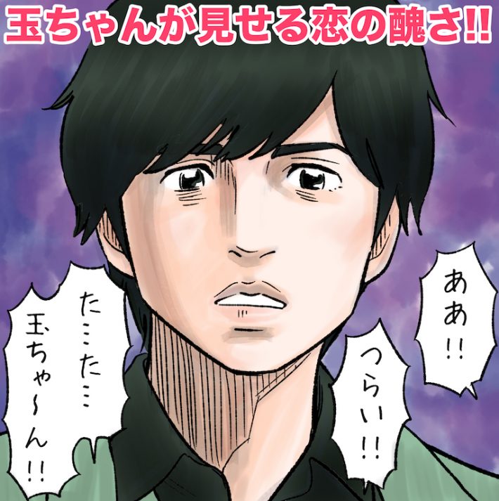 玉森裕太が主演映画で見せた、醜いほど美しい恋にファン悶絶