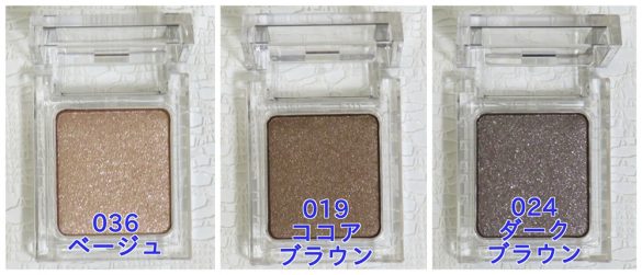 KATE「ザ　アイカラー」彫り深スモーキーアイメイク