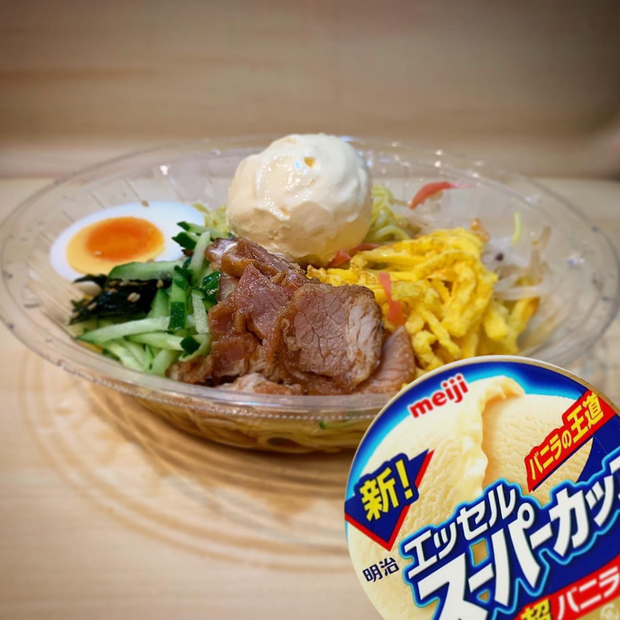 エッセル冷やし中華