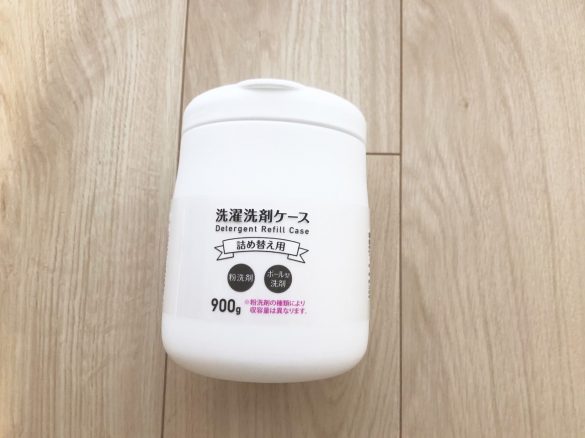 洗濯洗剤ケース