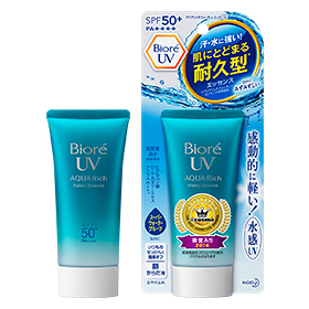 ビオレUV【アクアリッチウォータリーエッセンス】