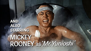 『ティファニーで朝食を』ミッキー・ルーニーが演じた日系人ユニオシ(画像:Wikipediaより)