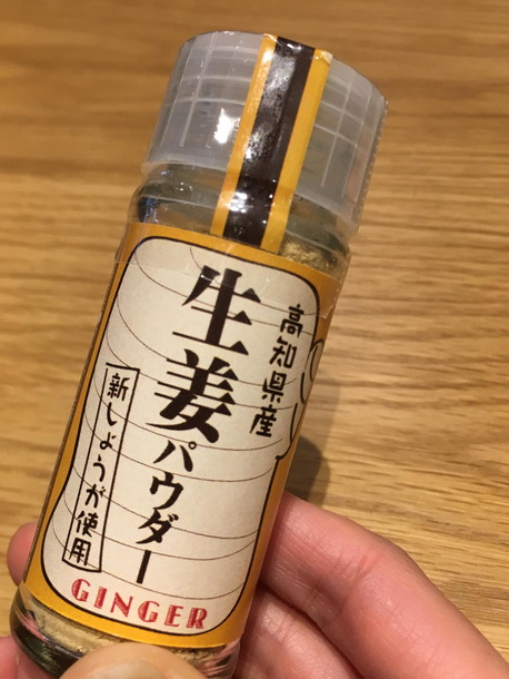こちらは新生姜を使用した「生姜パウダー」
