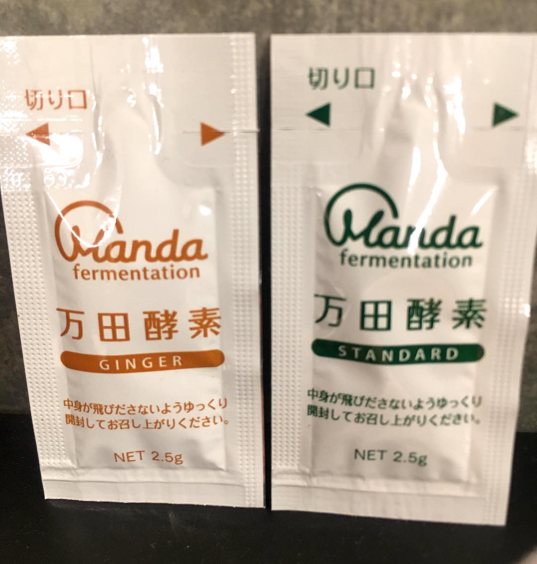 「万田酵素」（万田発酵株式会社）