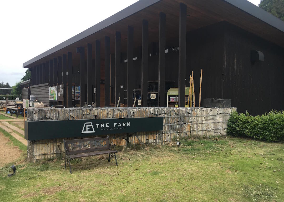 『農園リゾート　THE FARM（ザファーム）』