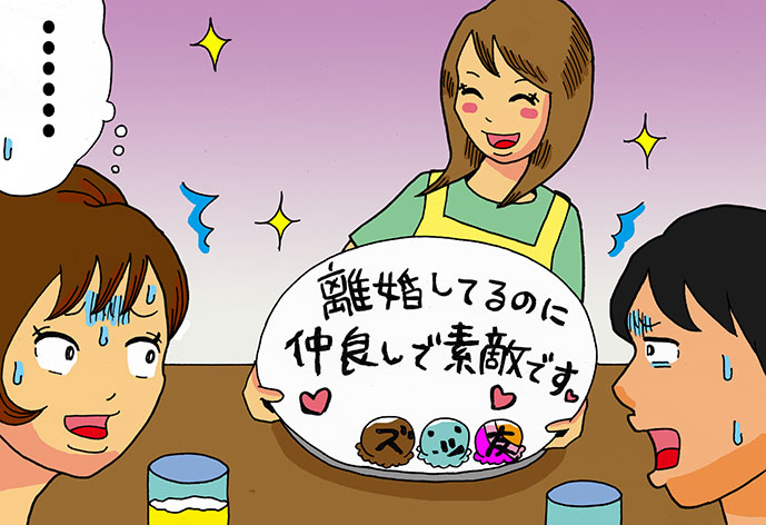 デザートサプライズ