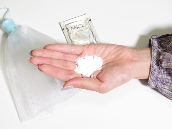 ファンケル「無添加エンリッチ ハリつや肌」洗顔パウダー