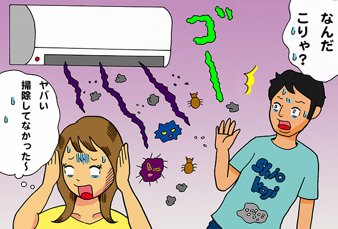 気になる男性を自室に…