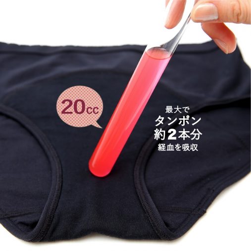 「Eva Wear(エヴァウェア)」