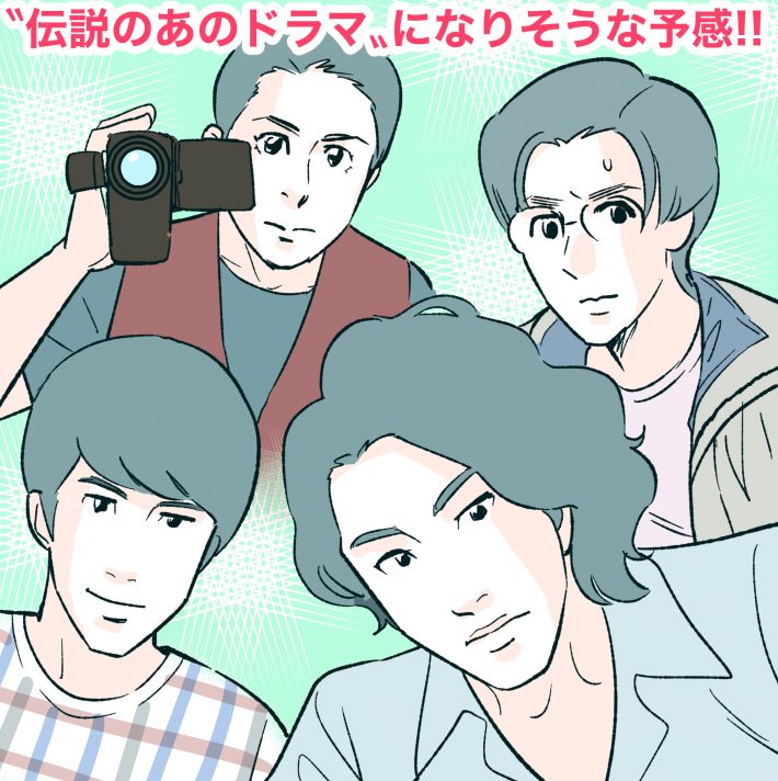 Snow Man『簡単なお仕事です。に応募してみた』が、絶妙なユルさでたまらんっ