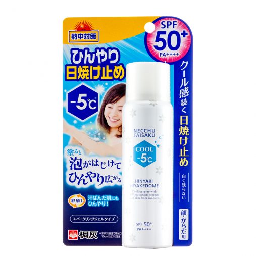 桐灰【熱中対策 ひんやり日焼け止め】50g 780円