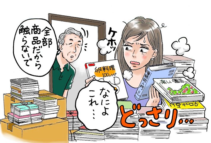 熟年離婚した父、実家がごみ屋敷に変貌していた