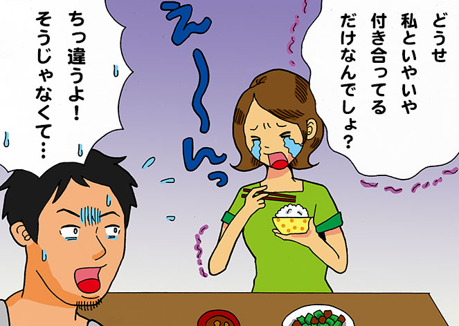 彼お化けが怖い