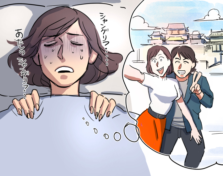 シャングリラで高山病