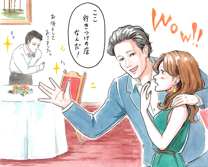 優しい彼の裏の一面