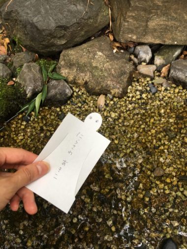 人形流しのやり方