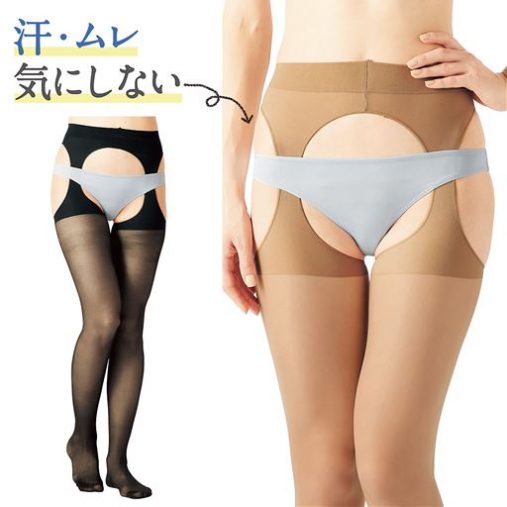 セシール「パンティストッキング・サスペンダータイプ」990円