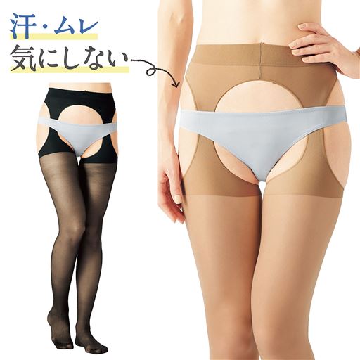 セシール「パンティストッキング・サスペンダータイプ」990円