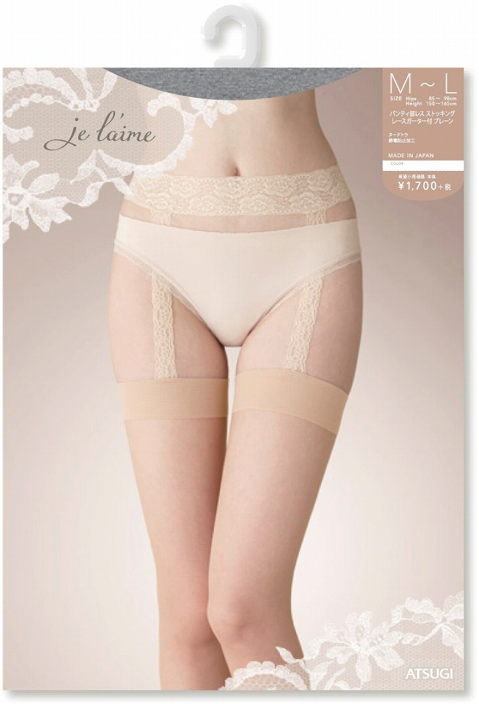 ATSUGI「レースガーター付 パンティ部レス ストッキング」1700円