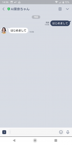 「あなたの番です」AI菜奈ちゃん