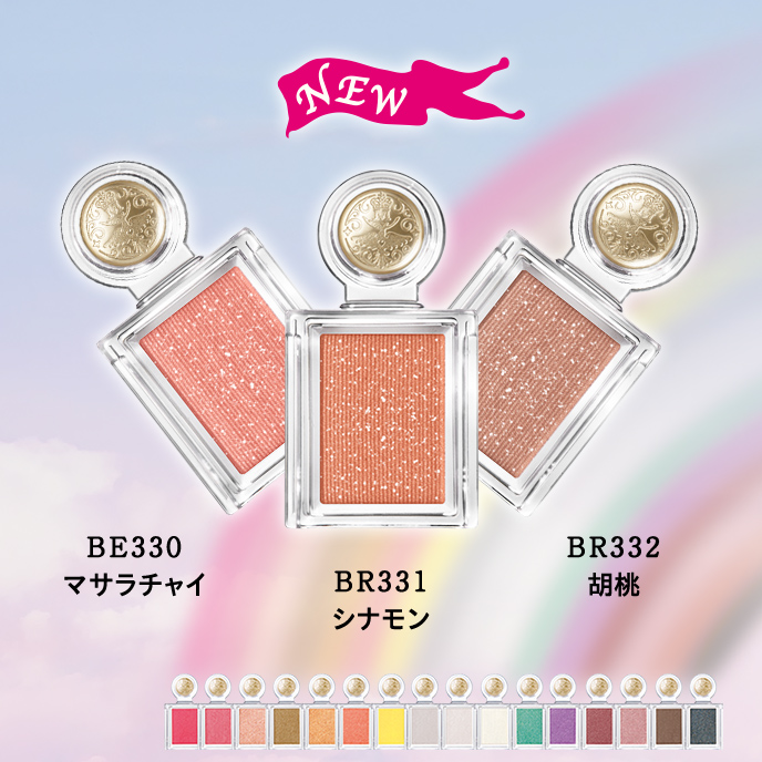 マジョリカ マジョルカ【シャドーカスタマイズ】500円