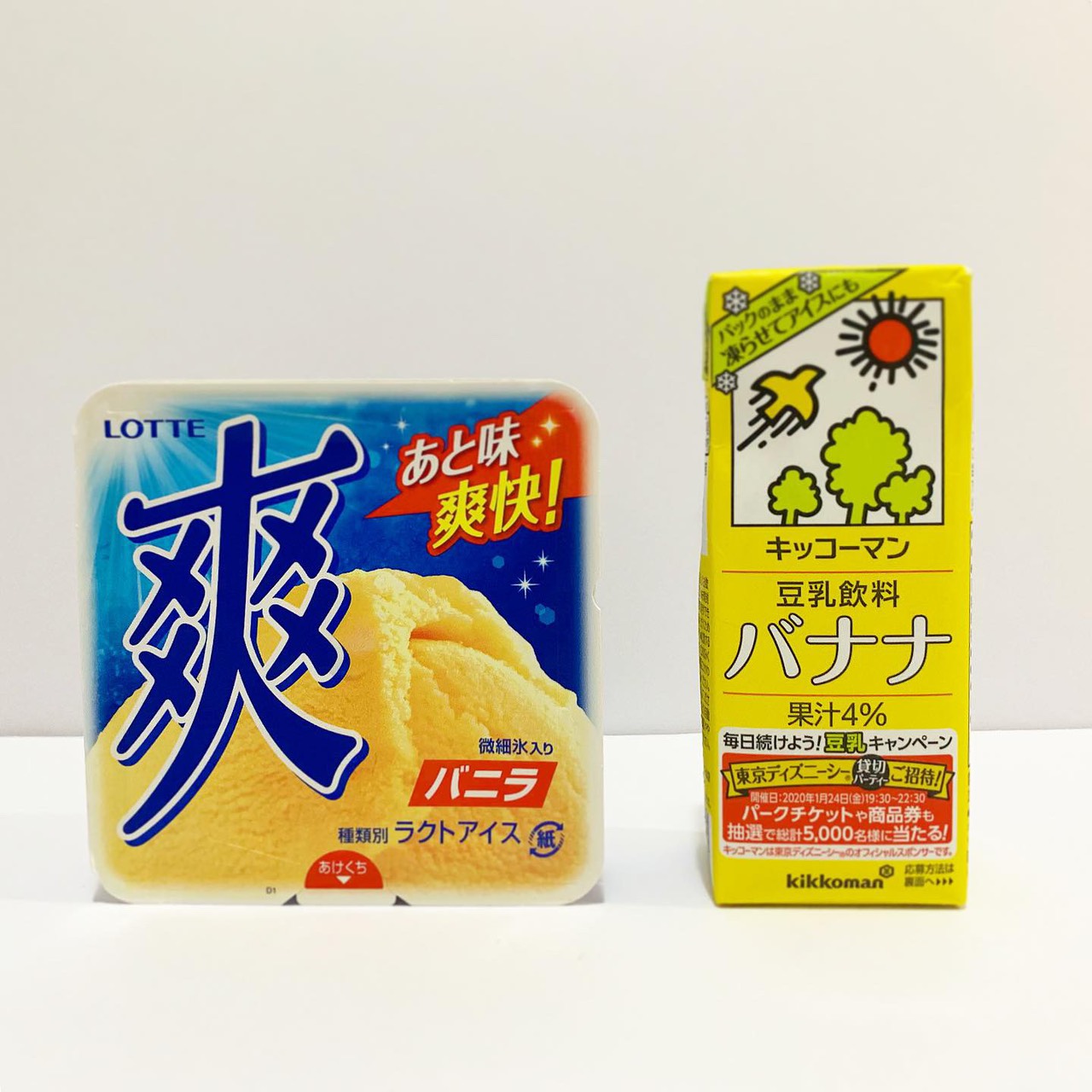 爽作豆乳バナナシェイク　ロッテ「爽 バニラ」とキッコーマン飲料「豆乳飲料 バナナ」