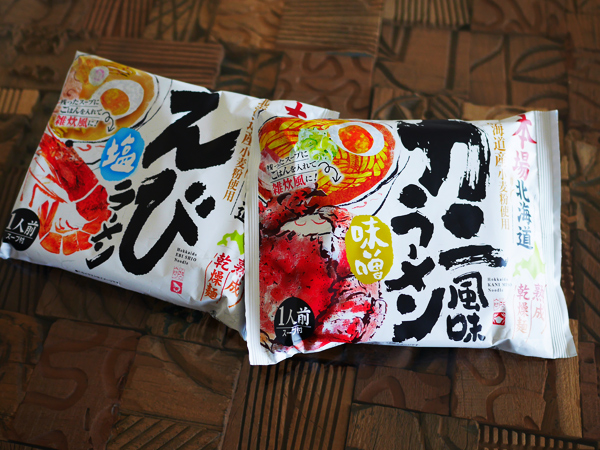最強インスタント袋麺　藤原製麺