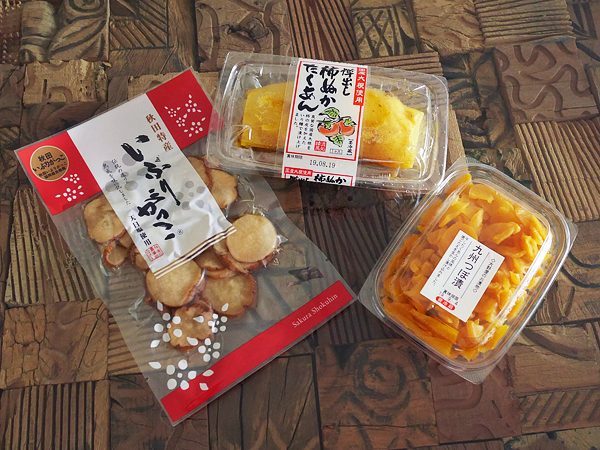 無限ピーマン　ピーマン　たくあん