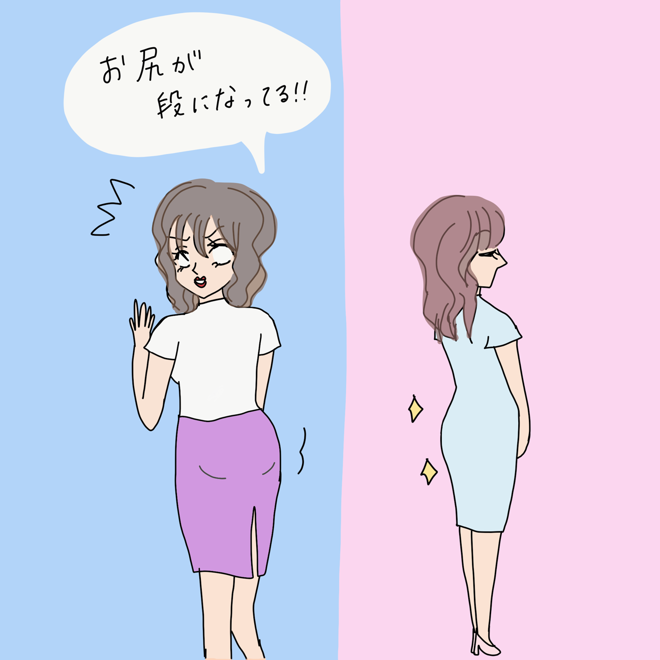 ラインの響きにくいショーツ