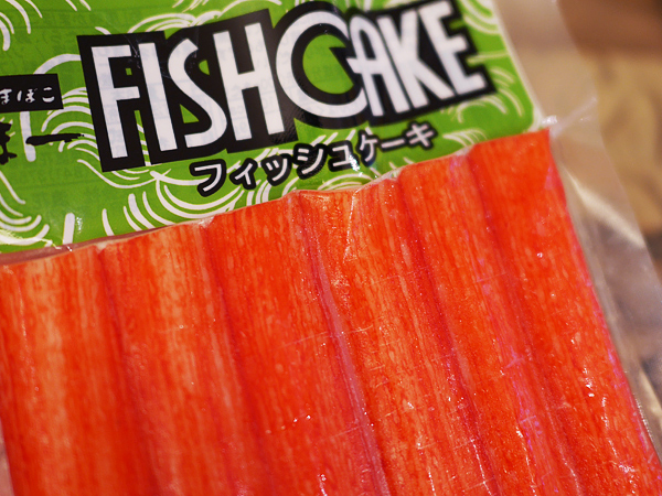 最強のカニカマ