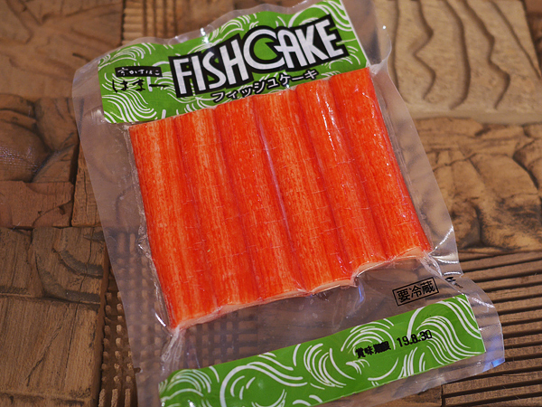 最強のカニカマ　蒲鉾店はま一「FISH CAKE（フィッシュケーキ）」￥235