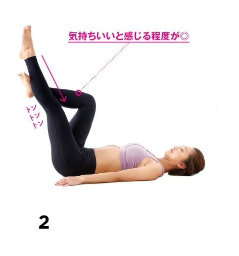 くびれ番長・マッサージ2