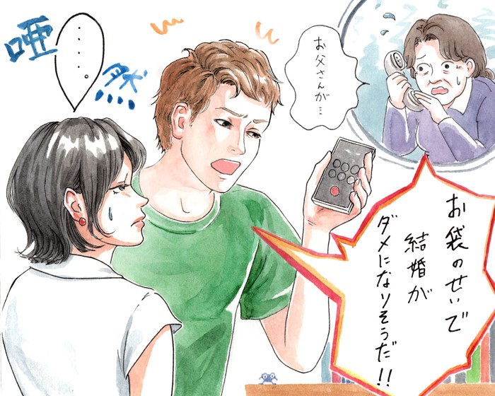 臭い物に蓋をする夫と義母