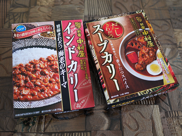 スパイスカレー　旨味きわだつ 海老のキーマ（中村屋）　356円、だしきわだつ スープカリー ３種の濃厚だし、香りたつスパイス（同上）　496円、