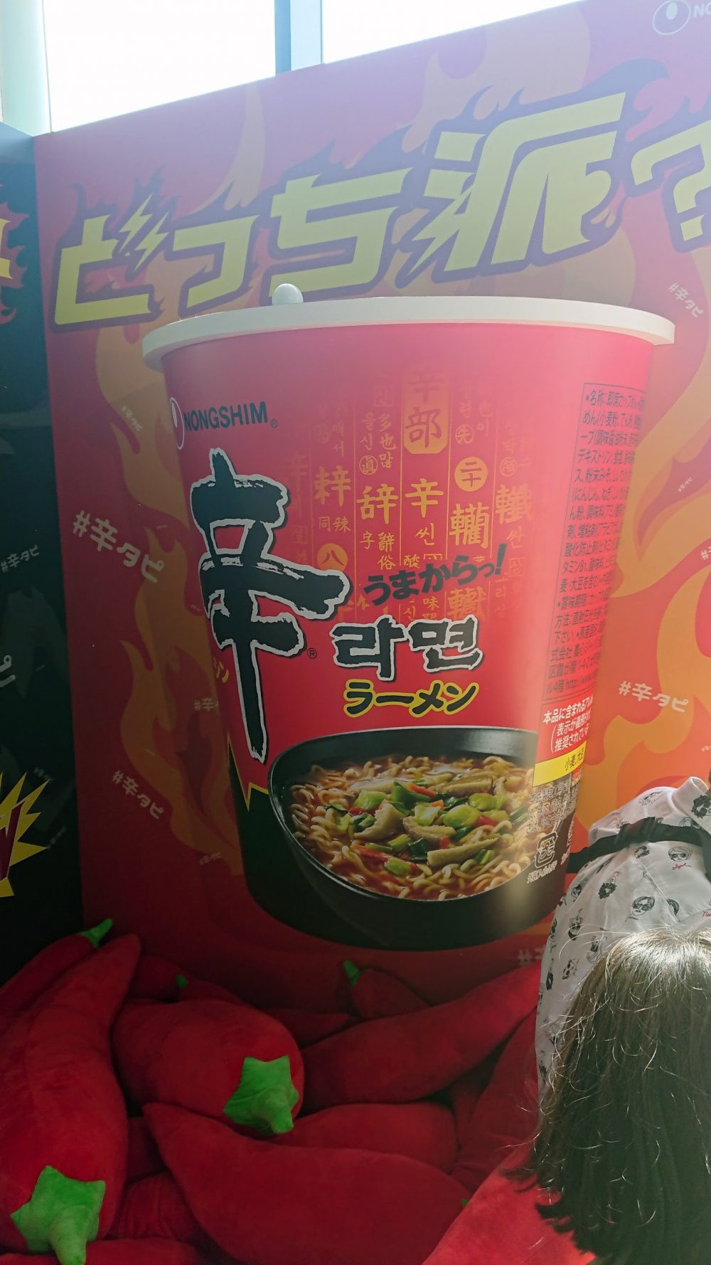 タピオカランド