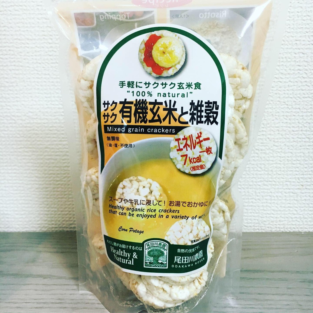 サクサク有機玄米と雑穀