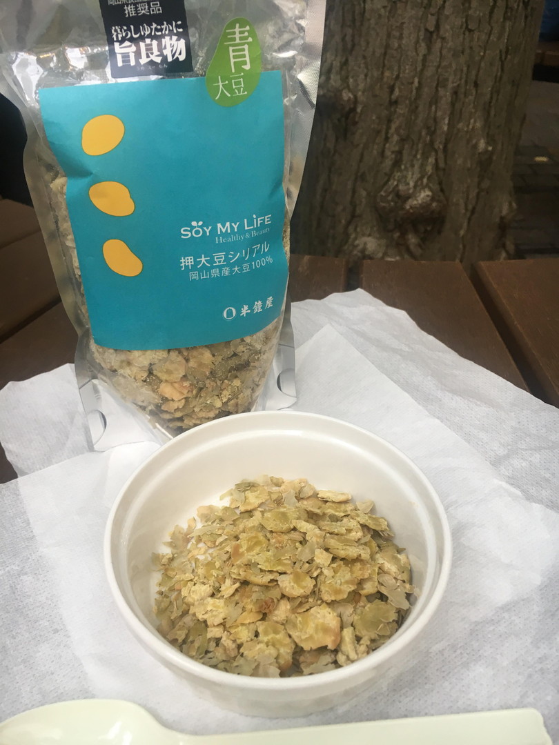 味は「青大豆」「黄大豆」「黒大豆」の3種類