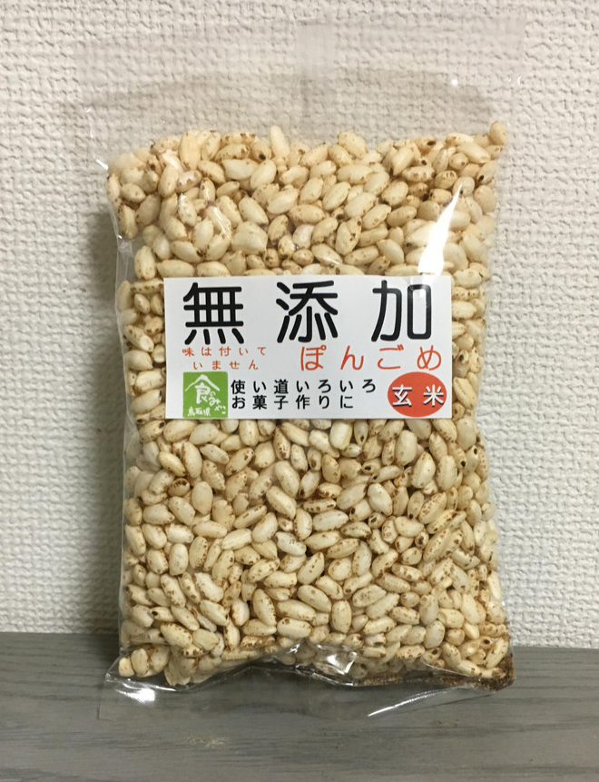 玄米と白米があります