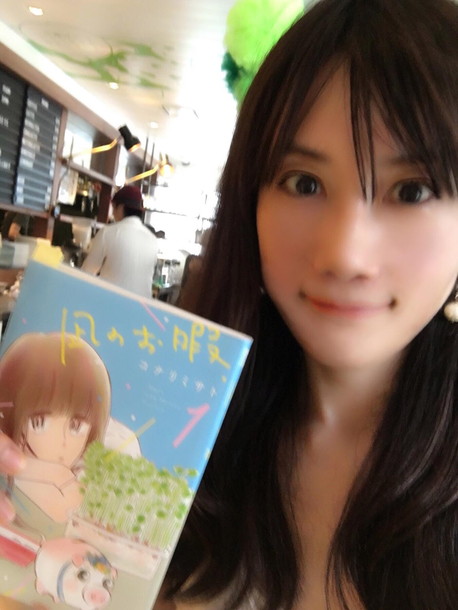 漫画を持つにらさわ