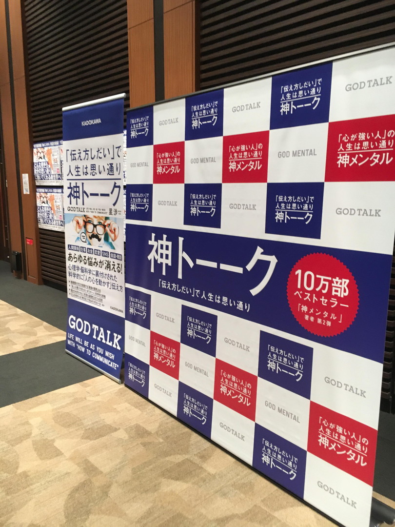 新刊テーマは「人を動かす」