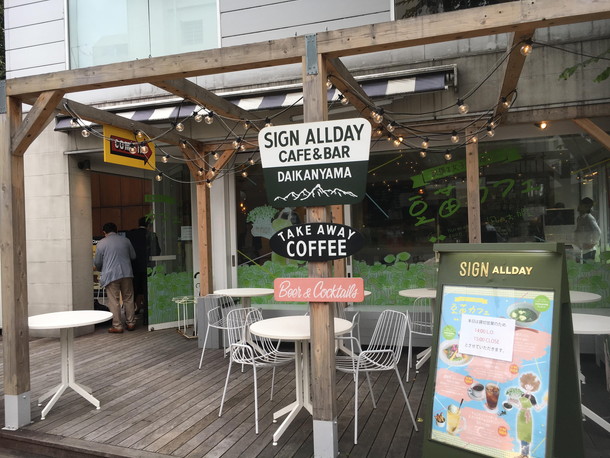 『SIGN ALLDAY』にて開催れさた豆苗カフェ