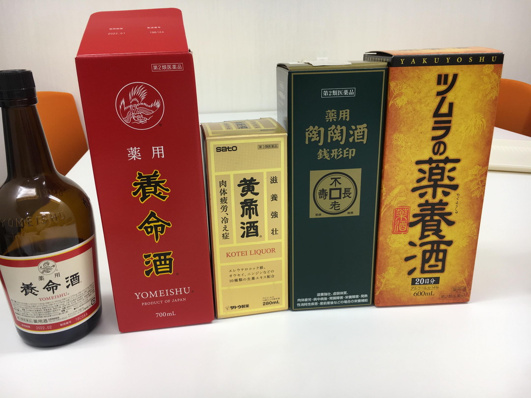 薬用酒は数種類ある